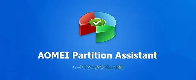 AOMEI Partition Assistant Crack Indir Turkce 2024